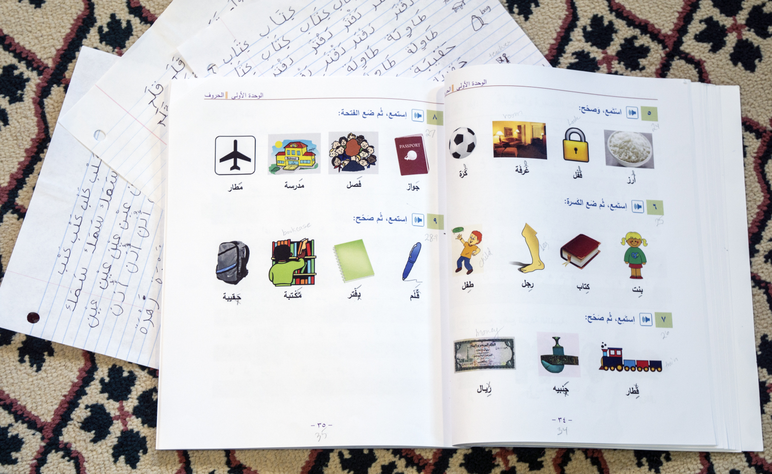 Arabic workbook